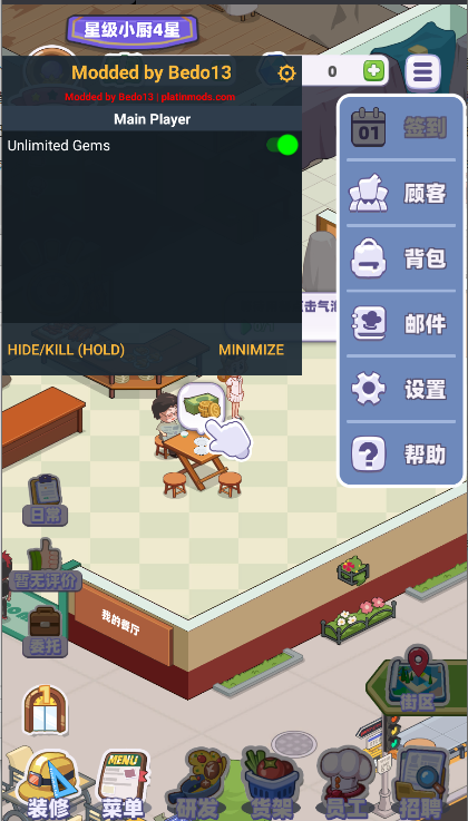 中华百味街