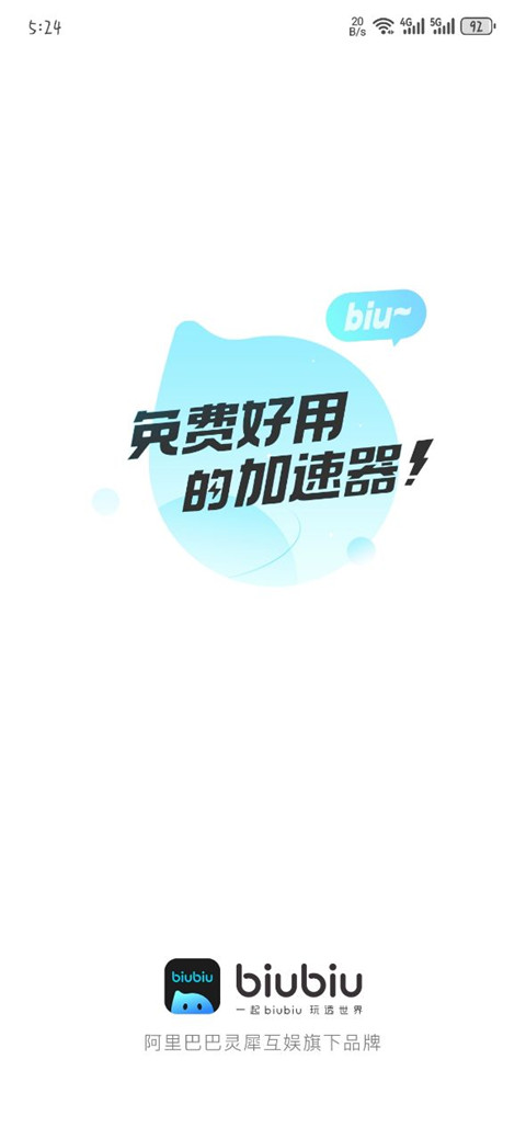 咒术回战幻影巡游