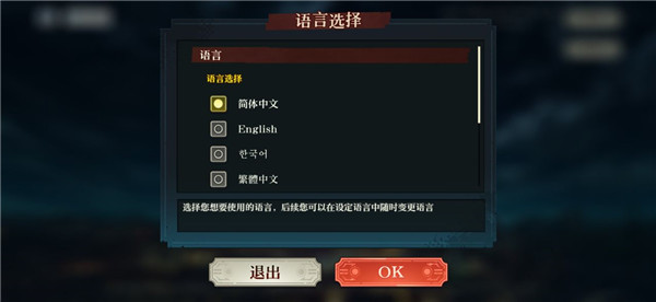 咒术回战幻影巡游