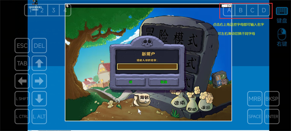 植物大战僵尸杂交版3.4