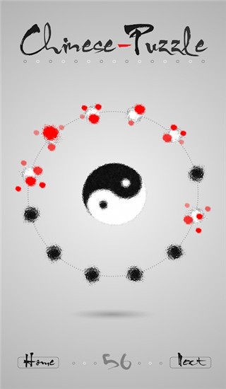 太极迷阵截图2