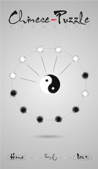 太极迷阵截图4