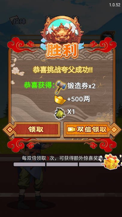 超神打工仔截图1