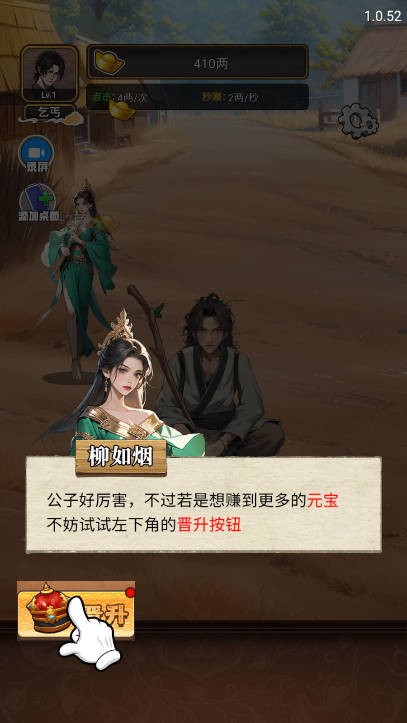 超神打工仔截图3