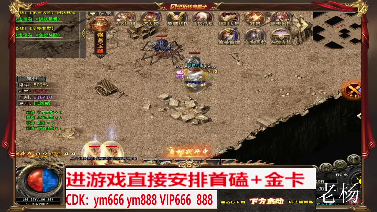 妖冥专属沉默世界