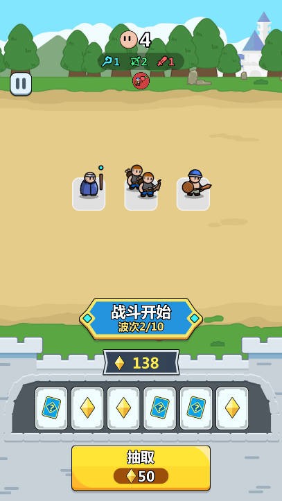 画纸弹兵截图2