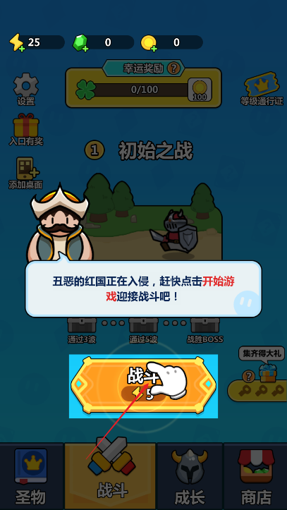 画纸弹兵