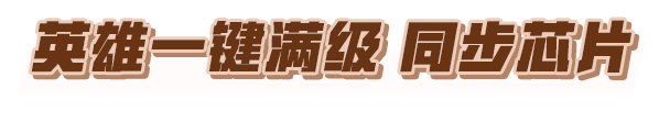 荒野乱斗