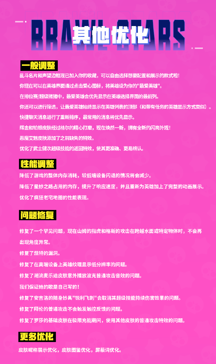 荒野乱斗