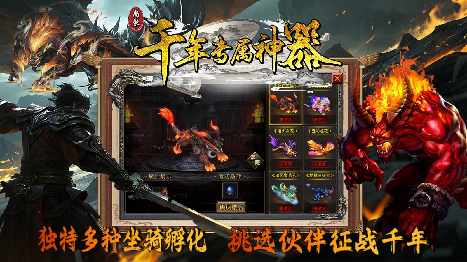 尚聚千年专属神器截图2