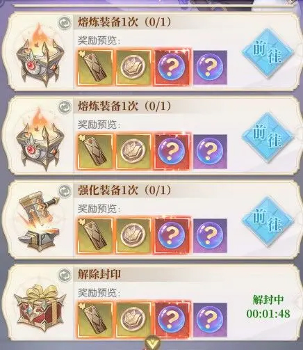 云上大陆h5