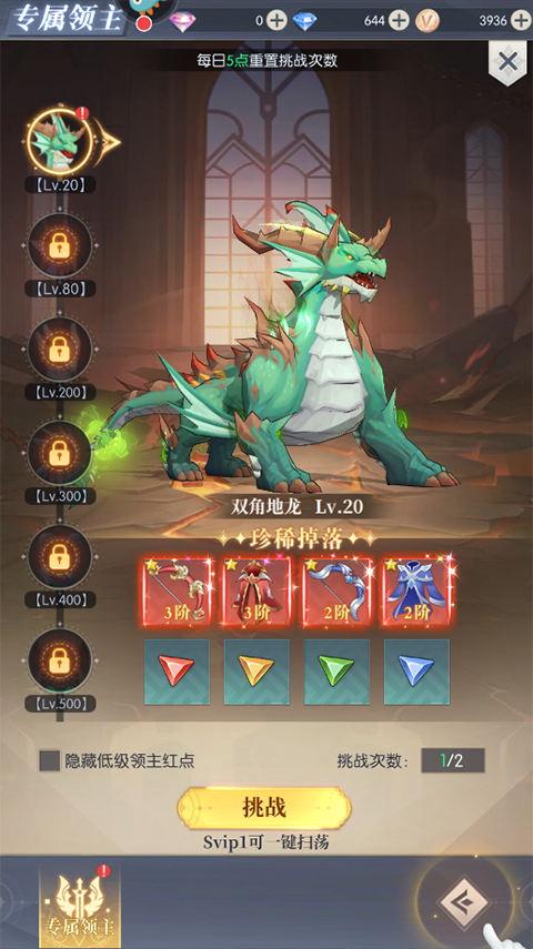 云上大陆h5
