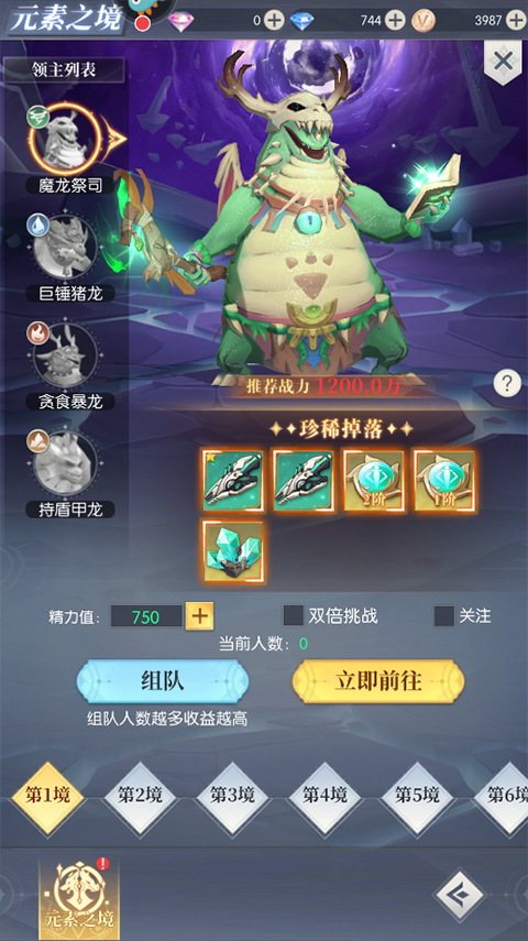云上大陆h5