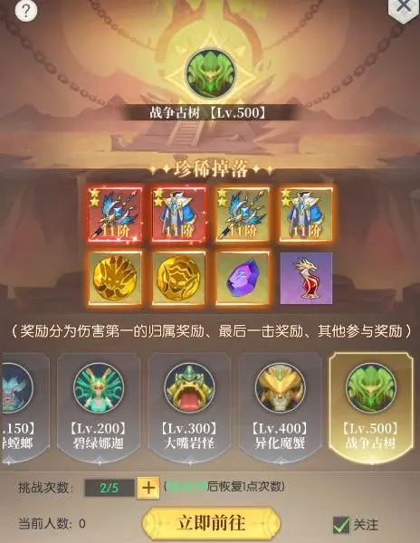 云上大陆h5