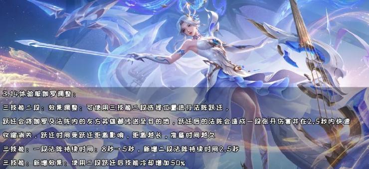 王者荣耀