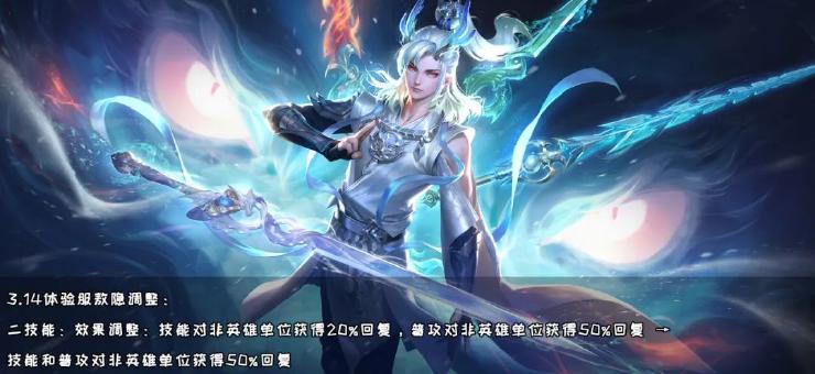王者荣耀