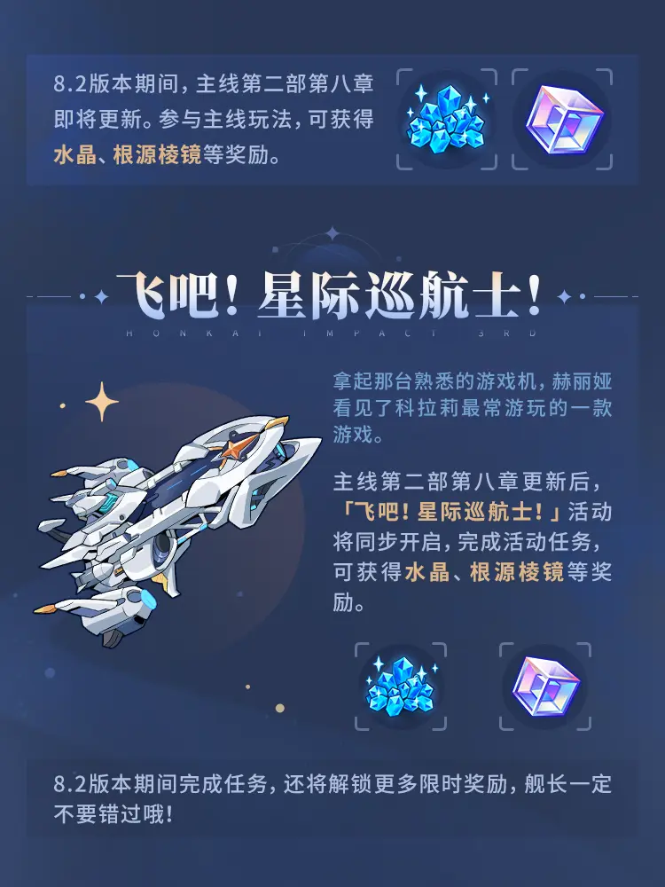 崩坏3
