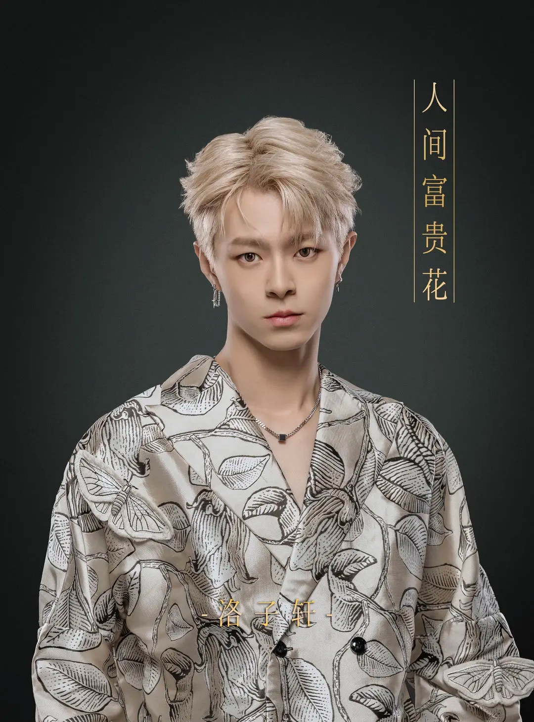 无法抗拒的他们