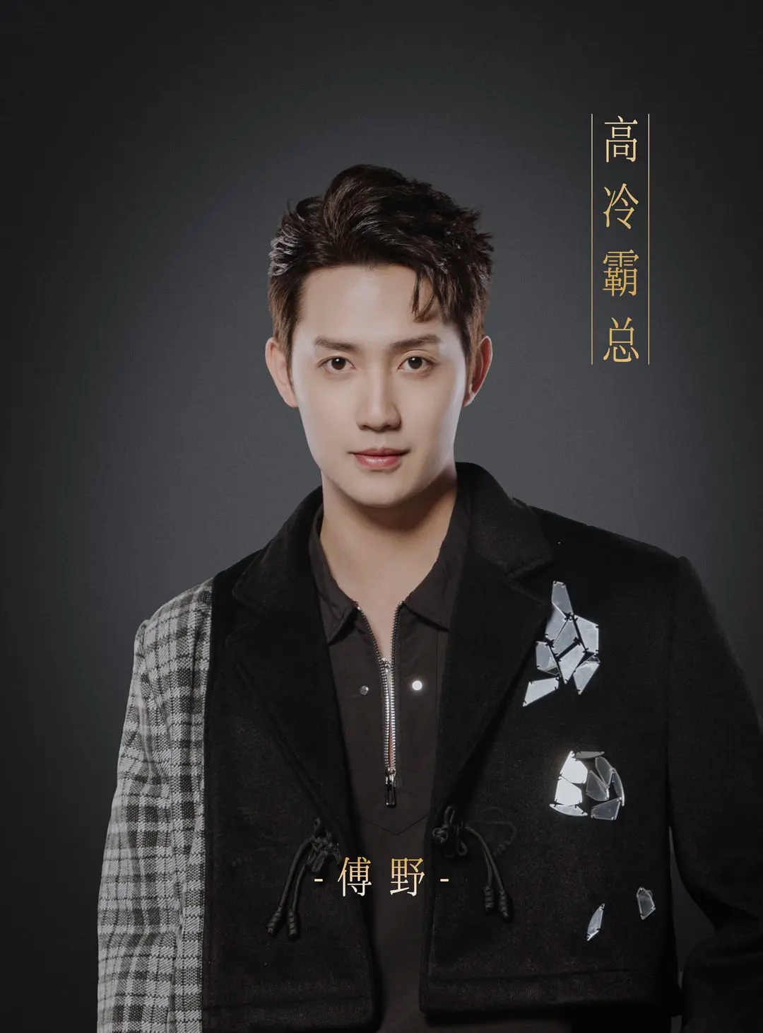 无法抗拒的他们