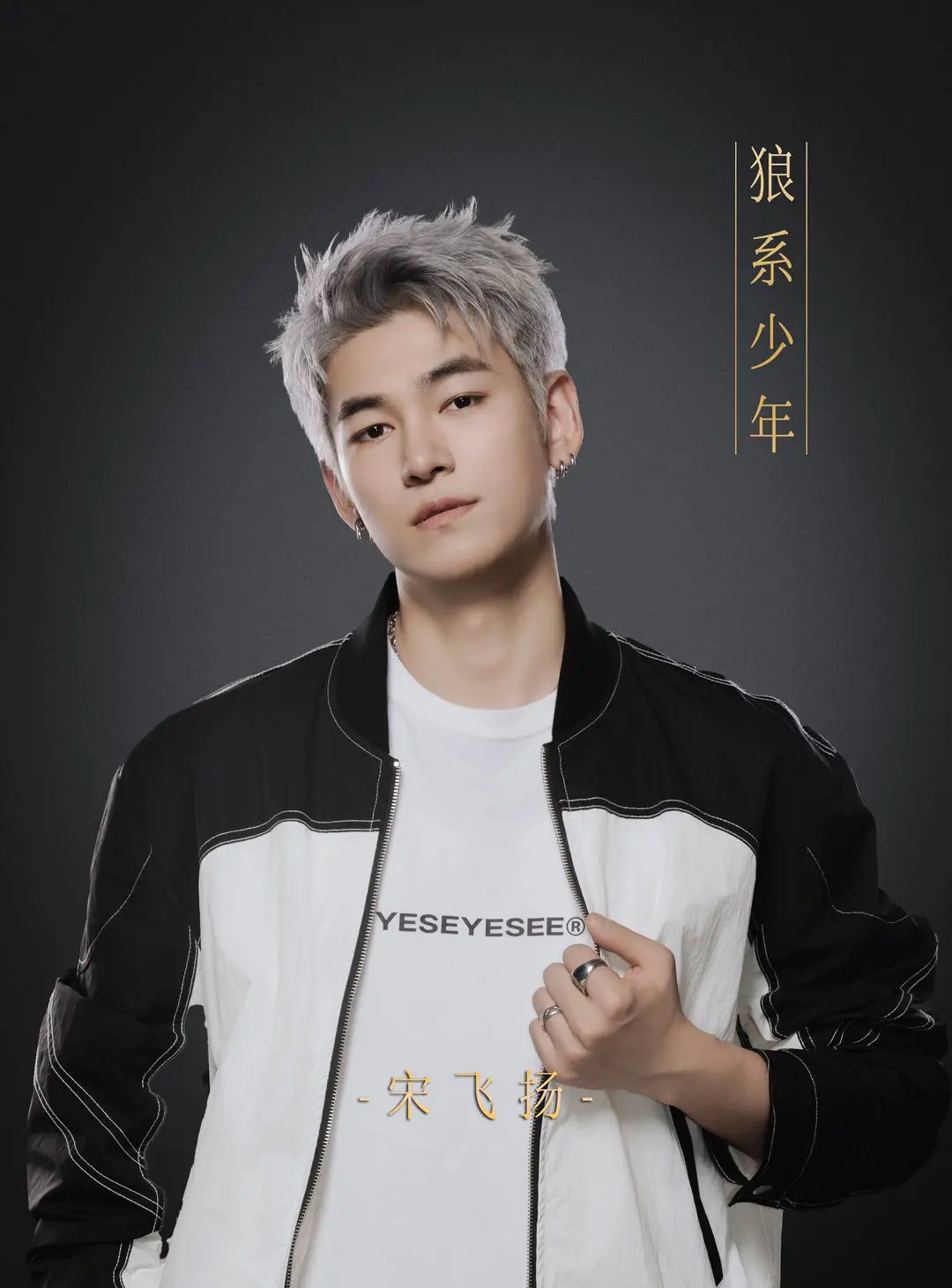 无法抗拒的他们