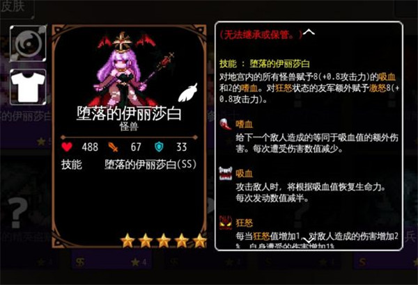 地牢制造者原版