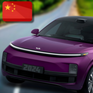 中国汽车驾驶模拟器2021
