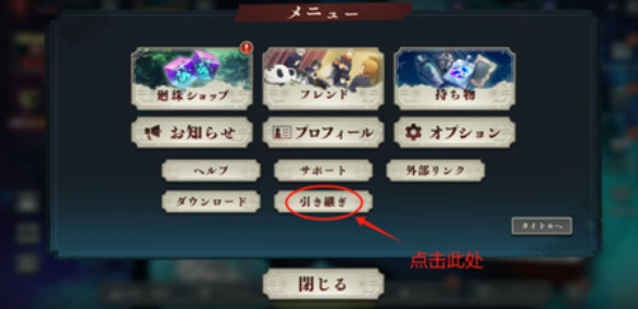 咒术回战幻影夜行最新版