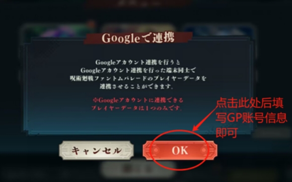 咒术回战幻影夜行最新版