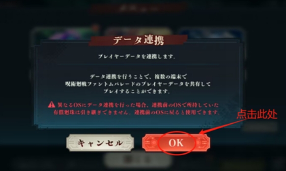 咒术回战幻影夜行最新版