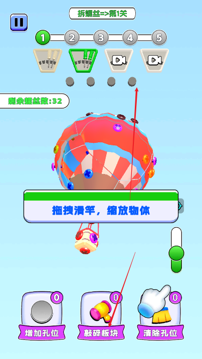 实在是高截图2