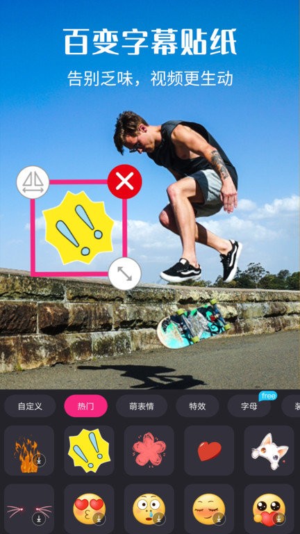 视频剪辑猫截图3