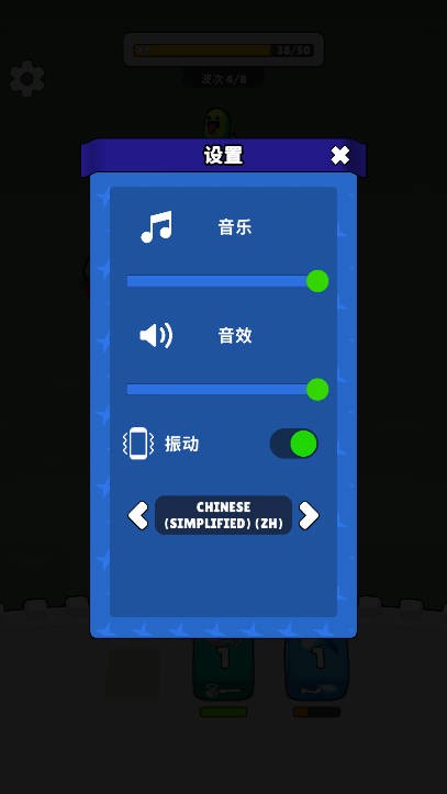 骰战怪物截图1