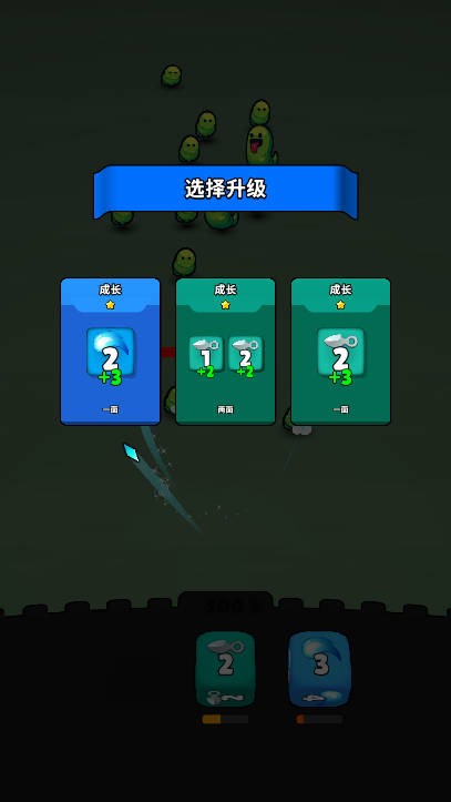 骰战怪物截图2