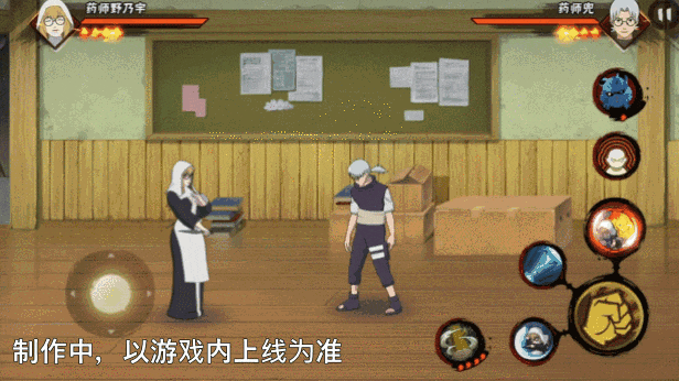 火影忍者