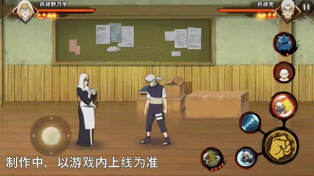火影忍者