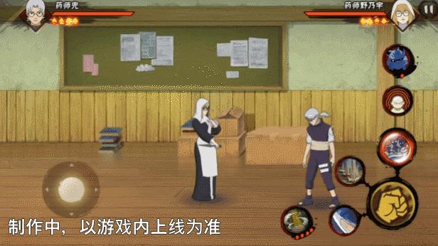 火影忍者