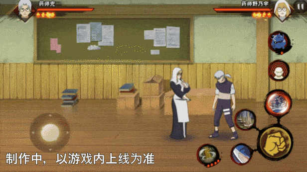 火影忍者
