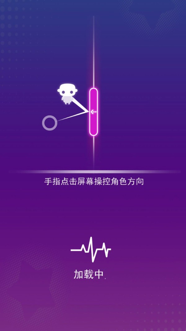 节奏音游截图2