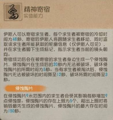 第五人格