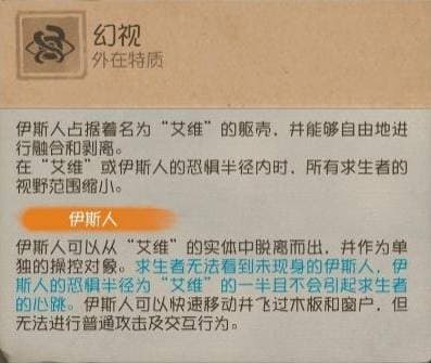 第五人格