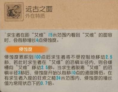 第五人格