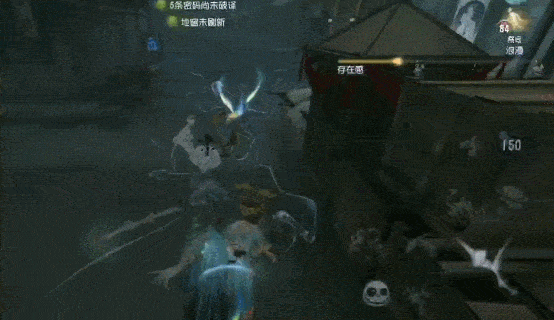 第五人格