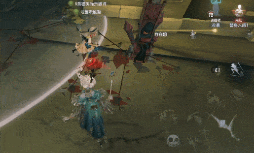 第五人格