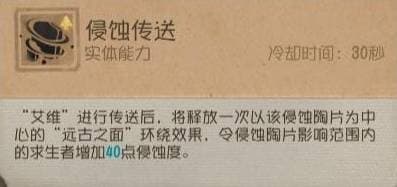 第五人格