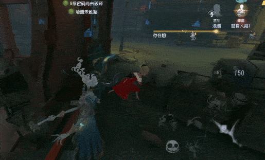 第五人格