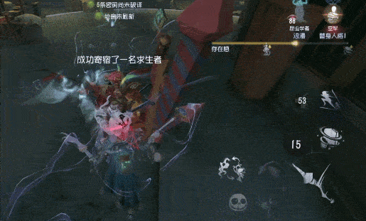 第五人格