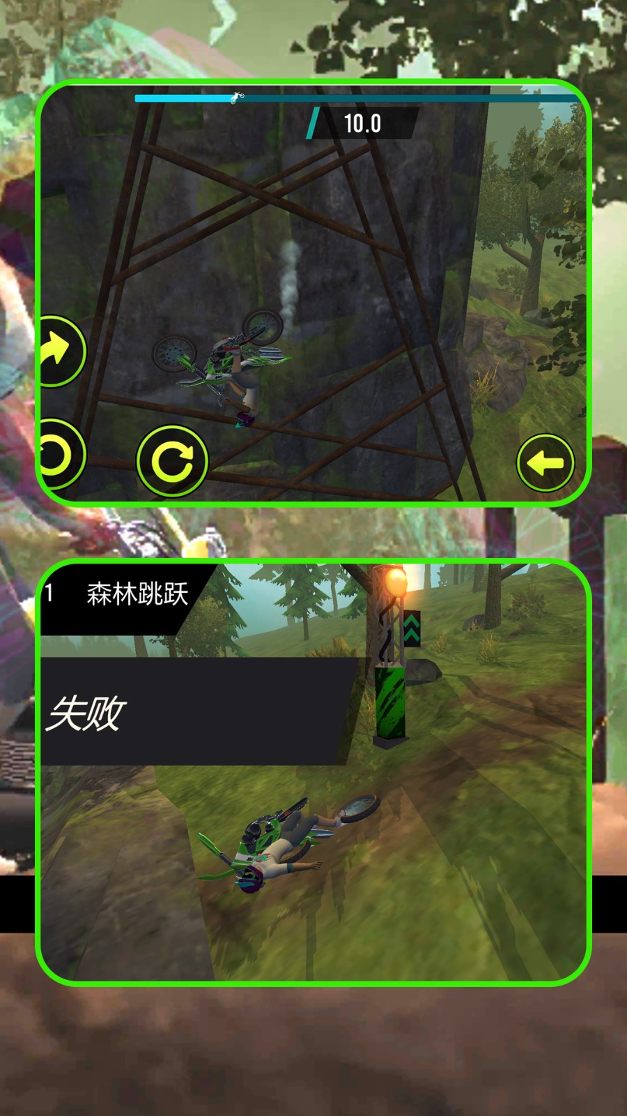 摩托荒野狂飙截图4