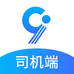 九州司机
