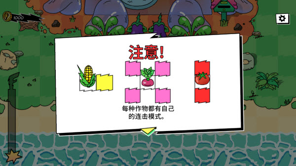 超级种田男孩