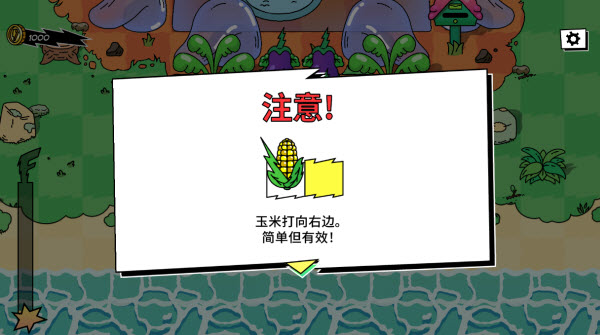 超级种田男孩